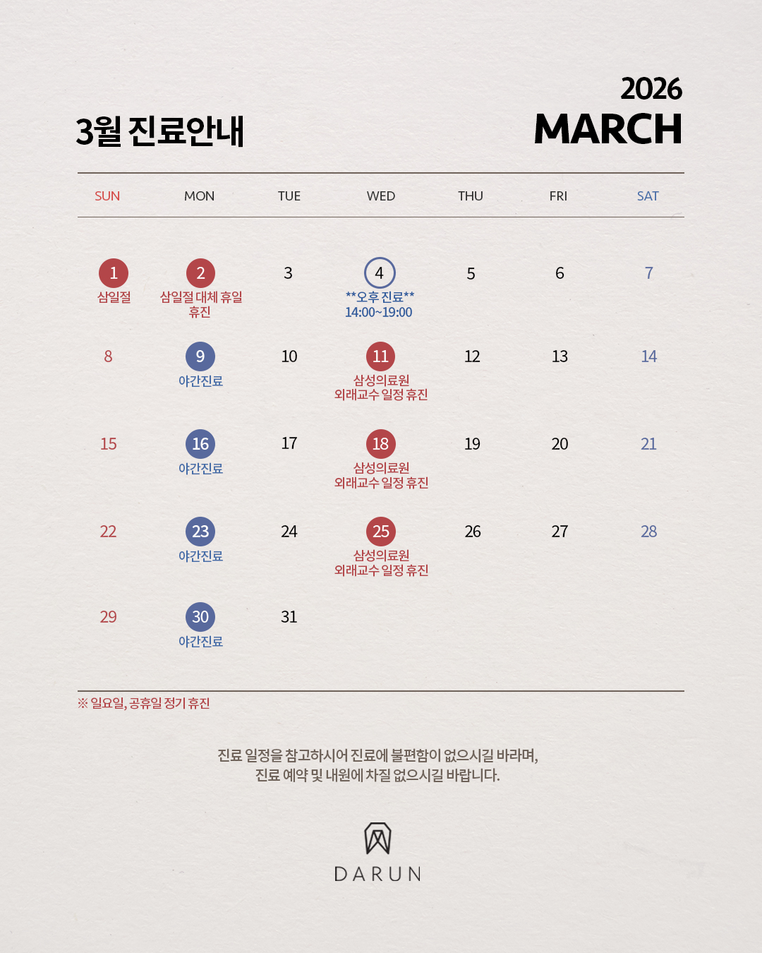 1c99b3e39ba75bc46fbff6483a79842e_1772265007_693.jpg 1c99b3e39ba75bc46fbff6483a79842e_1772265007_693.jpg