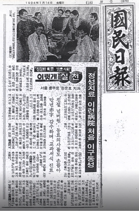 자랑스러운 서울시민 600인 표창 언론 보도자료