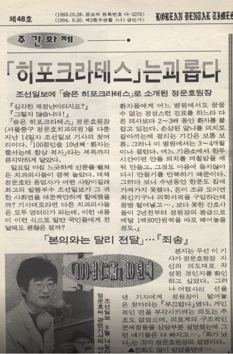 언론 보도자료