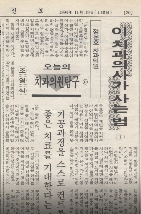 언론 보도자료