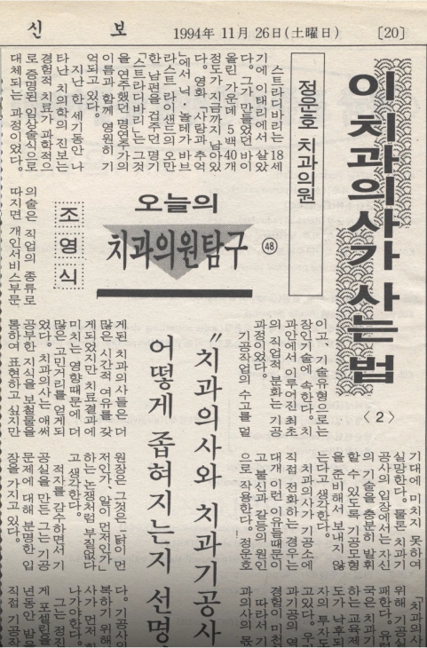 언론 보도자료