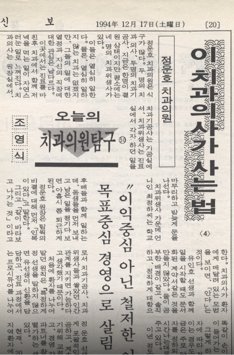 언론 보도자료