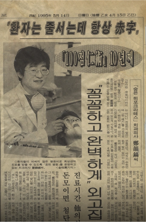 언론 보도자료